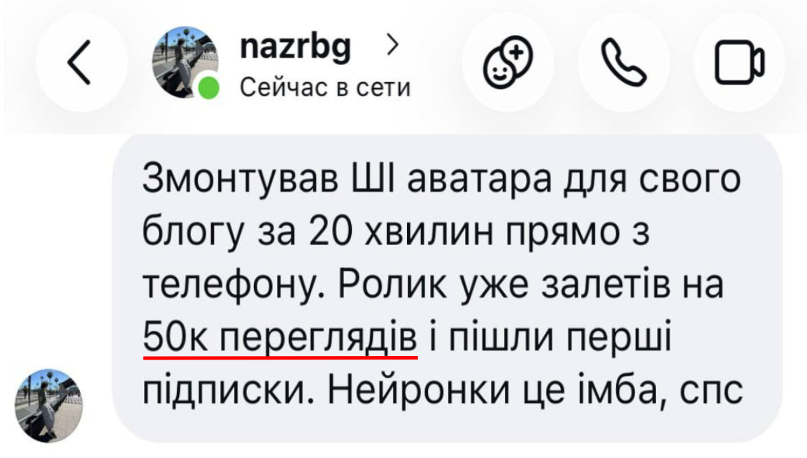 Скриншот результату